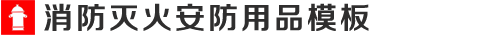 博鱼·体育(中国)官方网站最新版/网页入口/手机版app下载